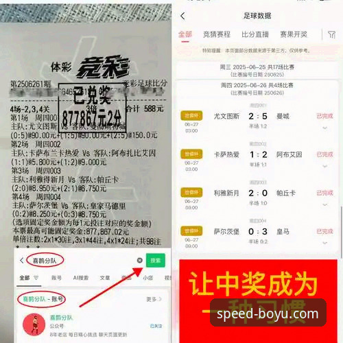 为什么博鱼体育赛事入口成为PC端用户的首选方案？