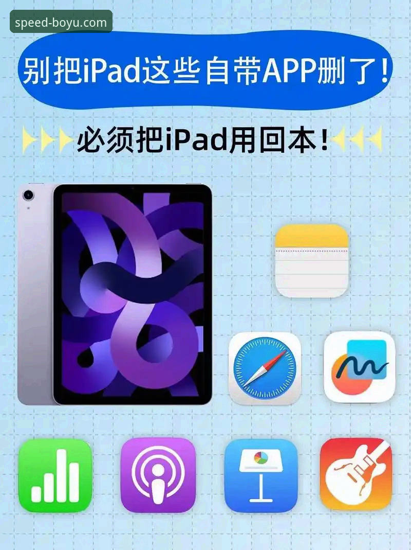 揭秘博鱼app下载教程评测：你不知道的官方PC端真相