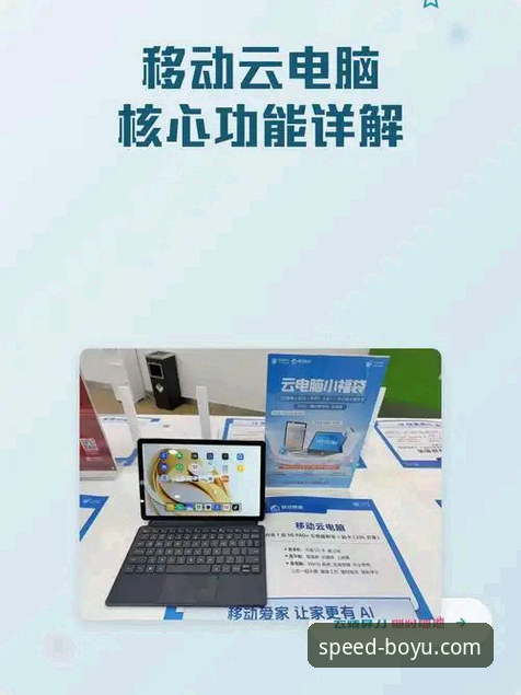 3大PC端核心功能解析：博鱼体育登录入口如何重塑体育数据获取方式