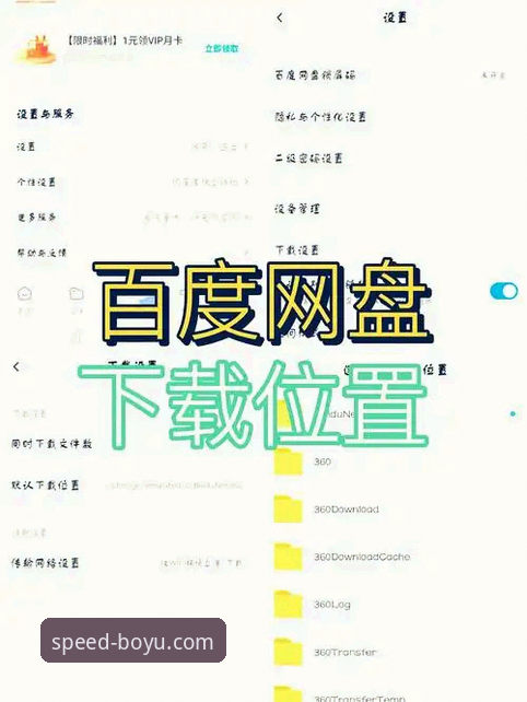 博鱼体育电脑软件 揭秘博鱼体育电脑软件:新手用户必知的下载真相与高效指南