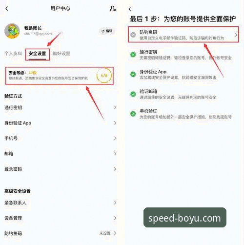 最新博鱼app高速下载 3个步骤实现最新博鱼app高速下载:BOYU平台电脑版官方入口全攻略