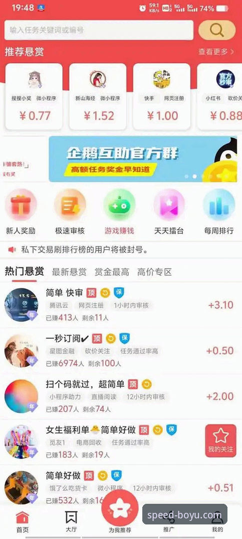 博鱼app电脑版官方入口 博鱼app电脑版官方入口 vs 移动端:PC平台为何成为深度用户首选?全面对比解析