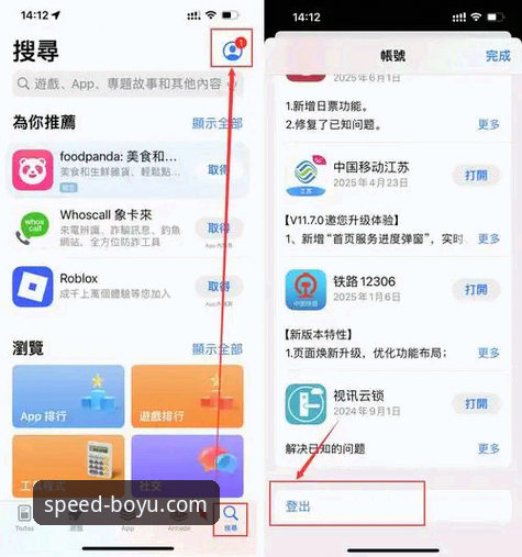 博鱼体育软件下载使用指南：从安装到畅玩的完整教程