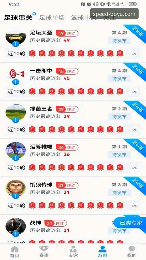博鱼体育PC首选推荐 博鱼官网平台vs普通体育软件:为何博鱼体育PC首选推荐成为用户终极选择?