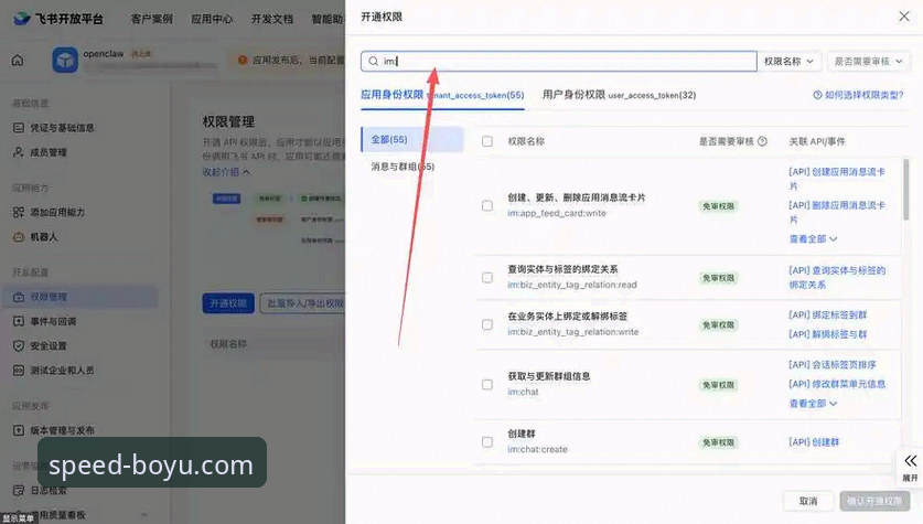 博鱼app安装步骤 博鱼app安装步骤完整指南:从下载到使用的保姆级新手教程